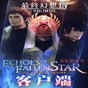 ff14 画质增强