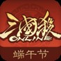 三国杀ol重置版官网