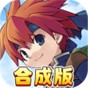 魔力宝贝回忆内测版