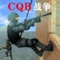 战争游戏官网