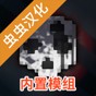 g沙盒仇恨最新版本内置菜单下载不用实名认证