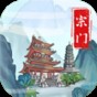 aha的世界下载方法