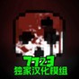 沙盒gmod