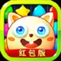 红包消不停官方版
