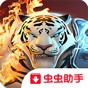 魔法门之英雄无敌3手机版运行错误