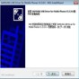 警车模拟3D驾驶无限金币版下载