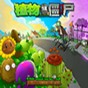 植物大战僵尸噩梦95版