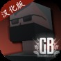 g沙盒仇恨13.0.6版本下载