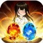 一个仙人对吗