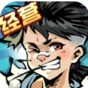 不一样的假日