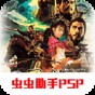 三国志9最新版修改器下载