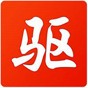 驱动精灵win10离线版