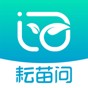 耘苗问app