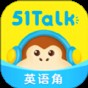 51talk英语怎么样(收费\2018年价格表)
