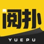 阅扑小说app