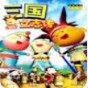 三代沙雕物料制作教程