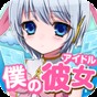 魔女的复仇之夜0.54