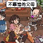 脑洞梗真多游戏
