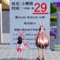 逃离试卷跑酷游戏