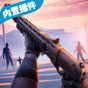 黑暗时代丧尸求生 修改器