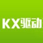 kx3552驱动一键安装教程图解