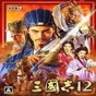 三国志12十五项修改器怎么用