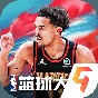 nba 篮球大师手游下载