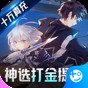 黑月extend秒杀修改版