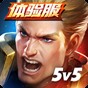 arena of valor先行服怎么进不去游戏