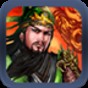 真三国无双五虎将
