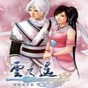 轩辕剑外传云之遥多功能修改器
