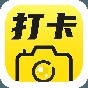 水印相机打卡水印模板