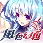 风色幻想2修改器免费版