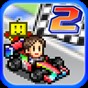 赛车物语2(中文版)