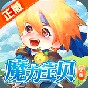魔力宝贝觉醒兑换码有哪些