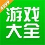 破解版游戏盒子app