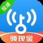 wifi万能钥匙所有版本大全