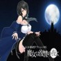 魔女复仇之夜安卓汉化版手机版