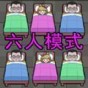 躺平睡个觉
