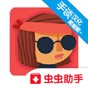 鸽子奇遇玩家交流