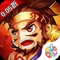 三国计单机版