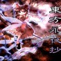 东方永夜抄手机版模拟器