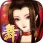 龙舞风云