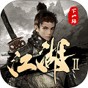 魔鼠克星最新版本下载