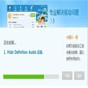 xp系统万能声卡驱动在哪