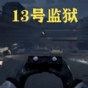 黑夜监控是否能看清楚