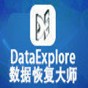 das注册码