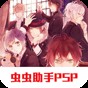 chiikawa pocket国际服下载