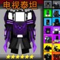 马桶人乱斗战场游戏