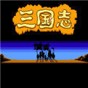 黑道圣徒3无限生命作弊码